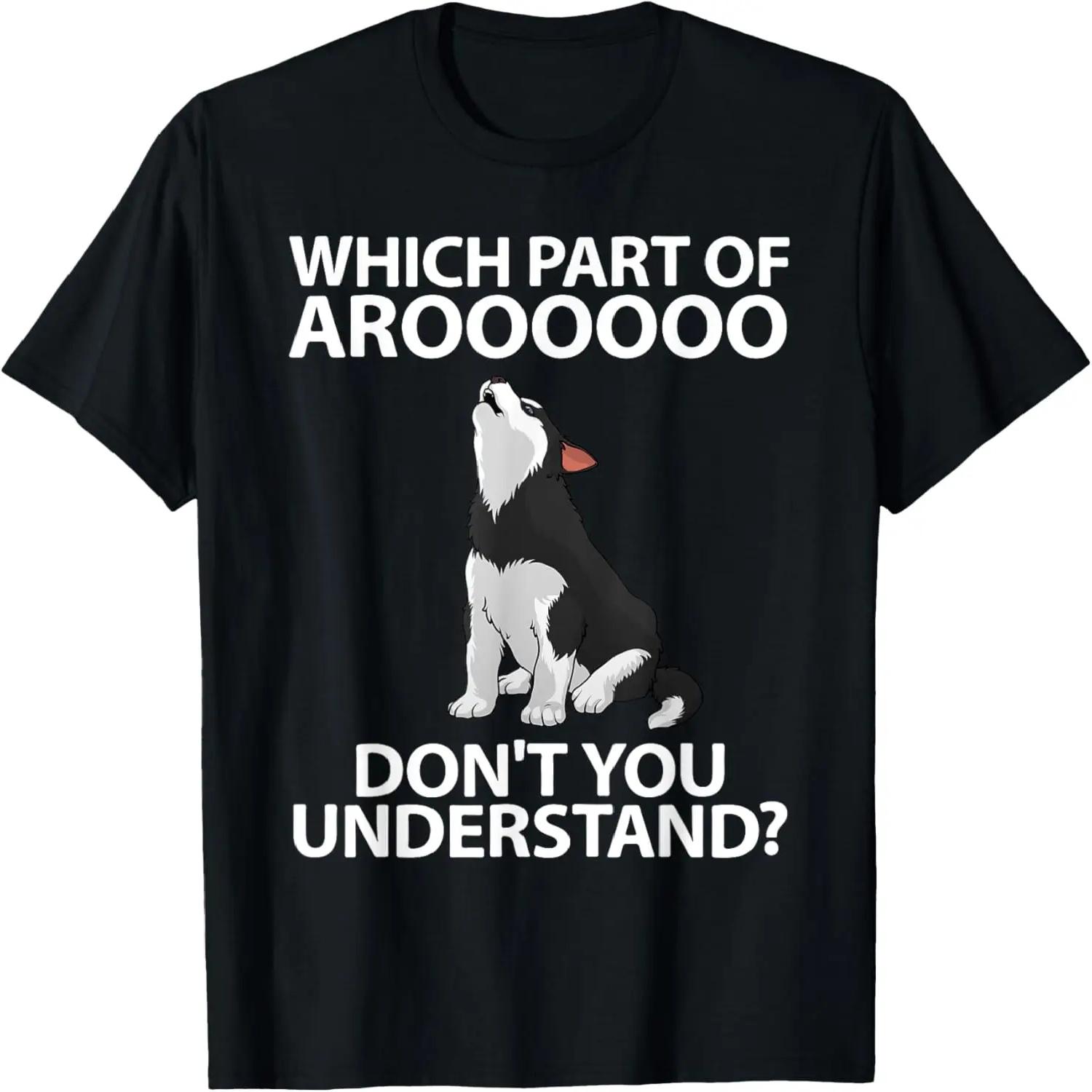 Funny Siberian Husky For Men Women Puppy Dog Huskies Lover T-Shirt S чёрный