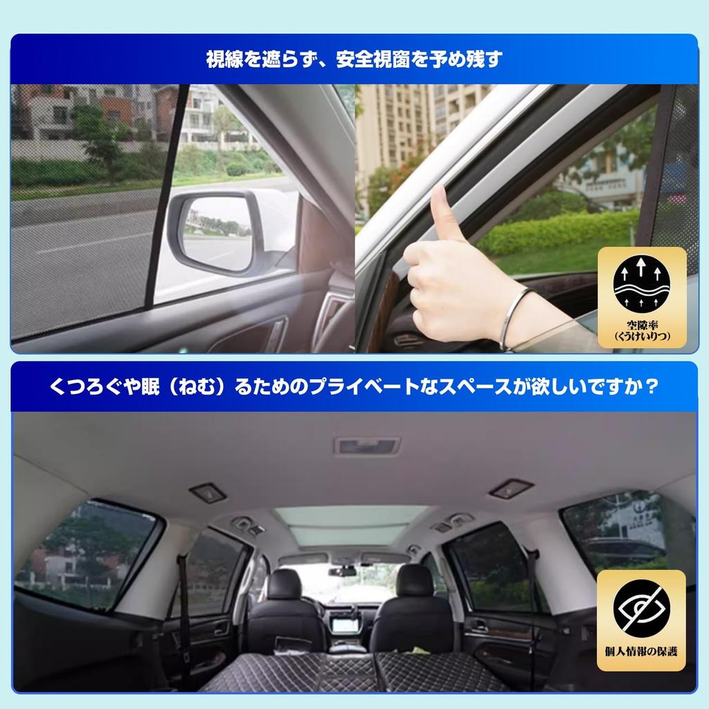 Suzuki Alto 9th Generation ALTO HA37S/97S Type Car Sun Shade for Models Specific Car