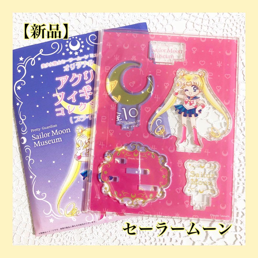 

[USED] Sailor Moon Museum Acrylic Figure Sailor Moon