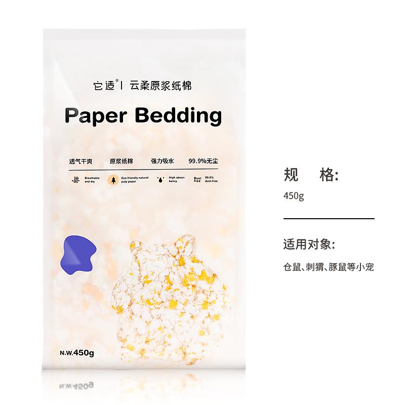 1000g Hamster Paper Cotton Deodorant Water-Absorbing Dust-Free Bedding Golden Bear Landscaping Supplies Hedgehog Rabbit Sawdust