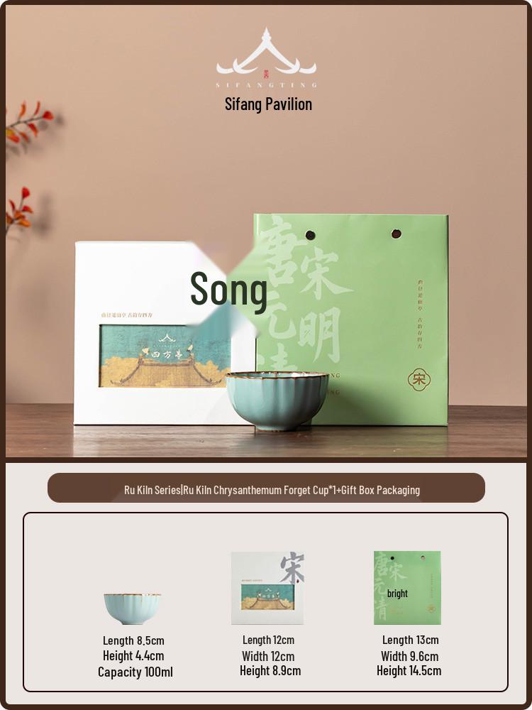 Handmade Ru Kiln Celadon Ceramic Tea Cup for Gongfu Tea Ceremony