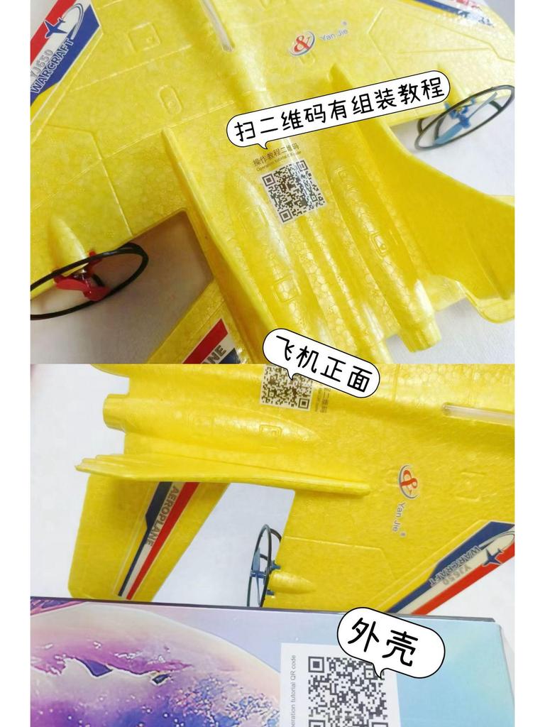 Luminous Remote Control Fighter Jet 650 Model - Drop-Resistant Foam Fixed-Wing Toy Plane for Kids