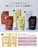 ALLNA ORGANIC Shampoo and Treatment Made In Japan 400ml Set, Additive-Free, (Moisture Refill, Each)