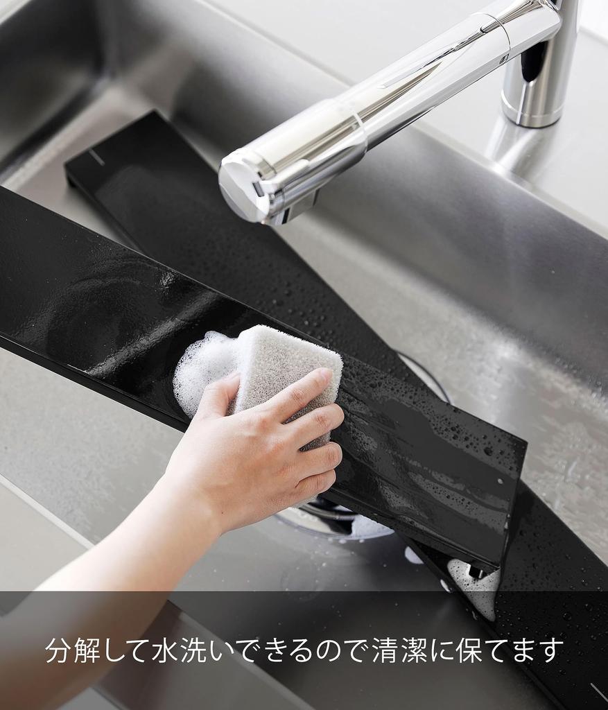 Yamazaki Tower Extendable Stovetop Vent W64 X X Compatible with Disassembles and Model 4563 Cover, 60cm, Black, Approx. D10-16.5 H3.7cm, Stovetops,