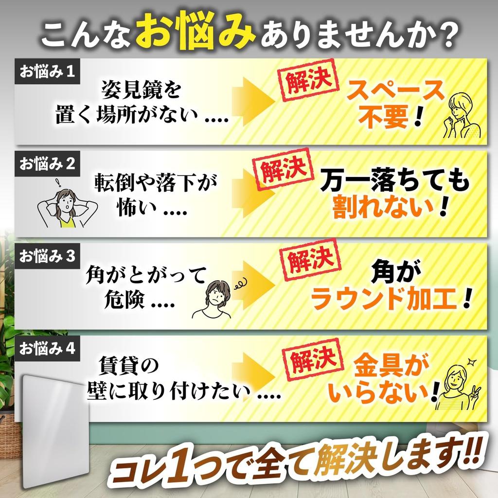 CocoMirror Unzerbrechlicher Acryl Eingang Oben 29x43cm von Ganzkörperspiegel, Ganzkörperspiegel, Wandmontierter Spiegel, Aufklebespiegel, Wandmontiert