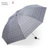 Men's and Women's Classic Plaid Paradise Umbrella