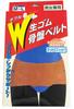 Cogit Pelvic Belt W-Rubber M~L