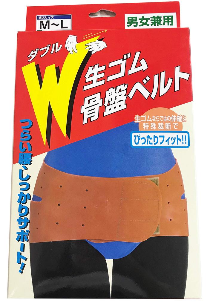 Cogit Pelvic Belt W-Rubber M~L