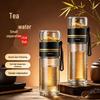 2026 Portable Borosilicate Glass Cup with Tea Compartment