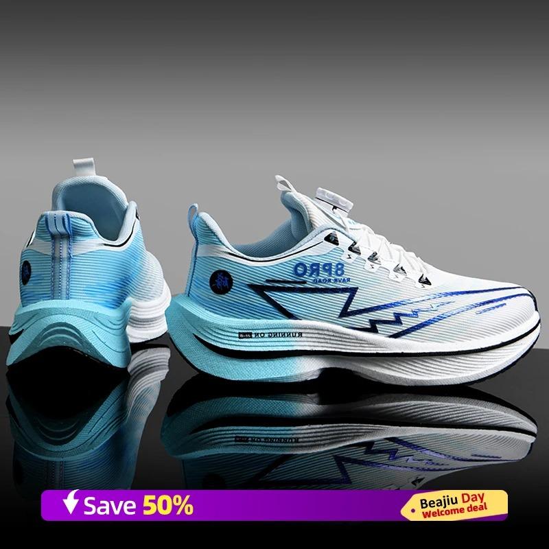 Men Sports Running Shoes Turn Buckle Breathable Lightweight Women's Comfortable Athletic Nonskid Carbon Plate Marathon Sneakers