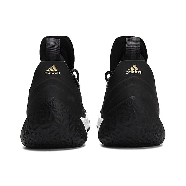 Adidas Harden Vol. 2 Imma Be A Star AH2215