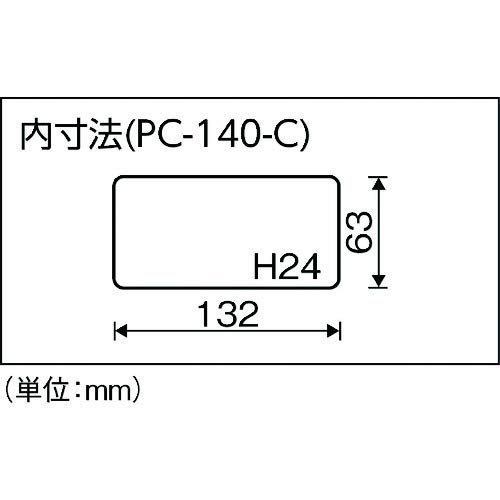 Ring Star Pocket Case, Clear, L140 X W75 X H27mm, Free Type, PC-140, Made In Japan