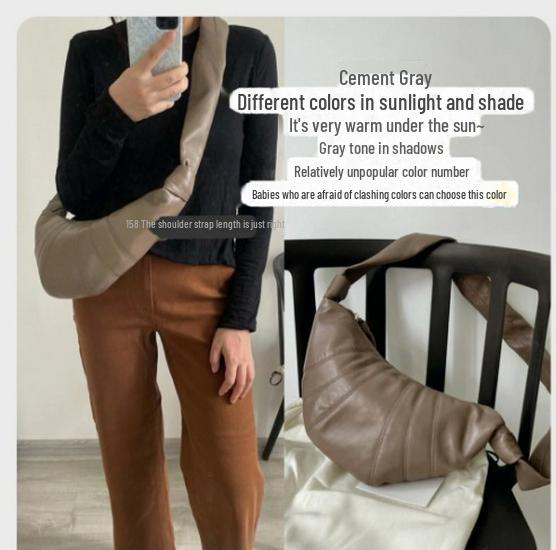 

Кожаная сумка-круассан через плечо: Элегантный нейтральный дизайн, уникальный стиль мессенджера