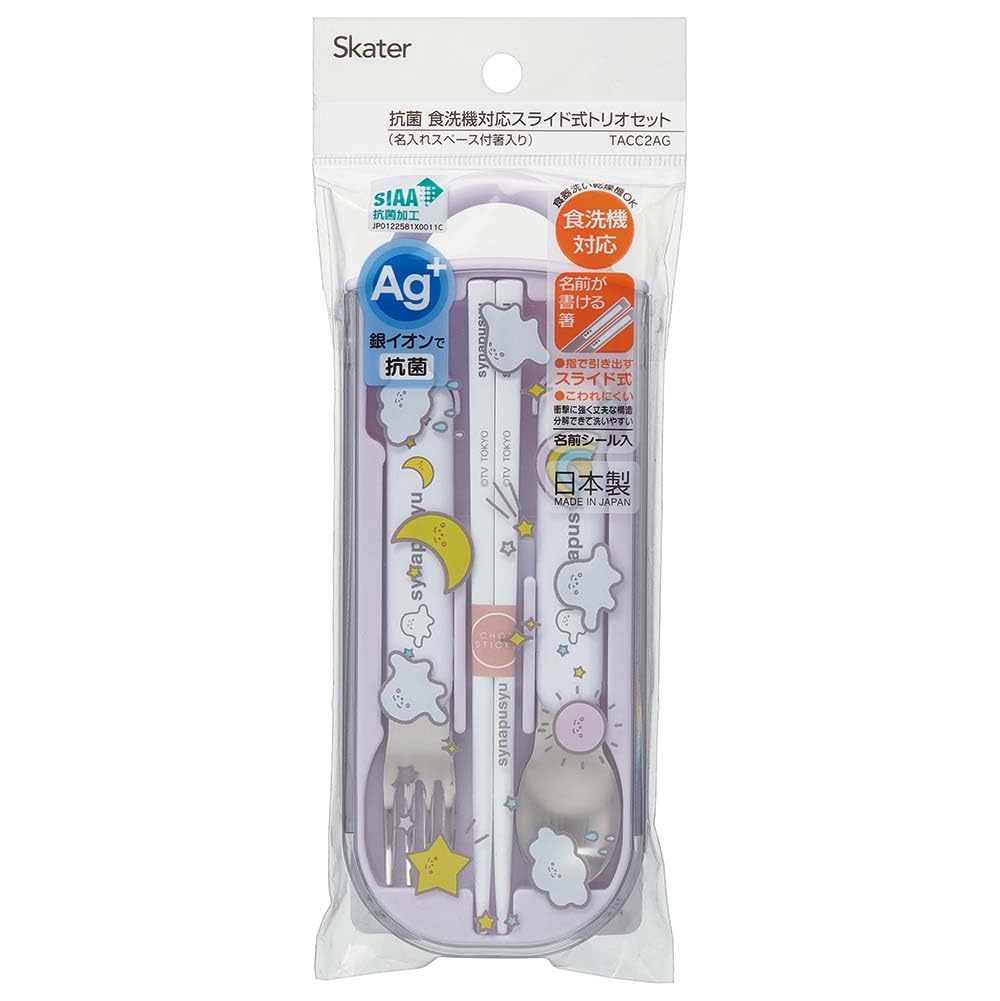 Skater Lunch Box Trio and Made In Shina TACC2AG Children's Set, Chopsticks, Spoon, Fork, Kids' Cutlery, Antibacterial, Easy-Open Slide-Open, Japan,