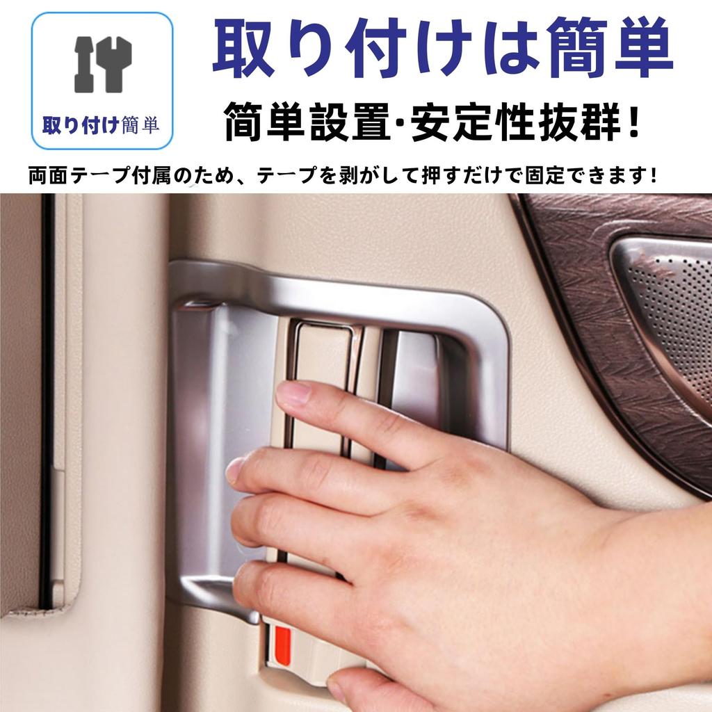 Glealcco New Model Fits Alphard/Vellfire 40 Series Accessories Inside Gate Door Knob Cover Inside Handle Panel Custom Interior Parts (Silver)