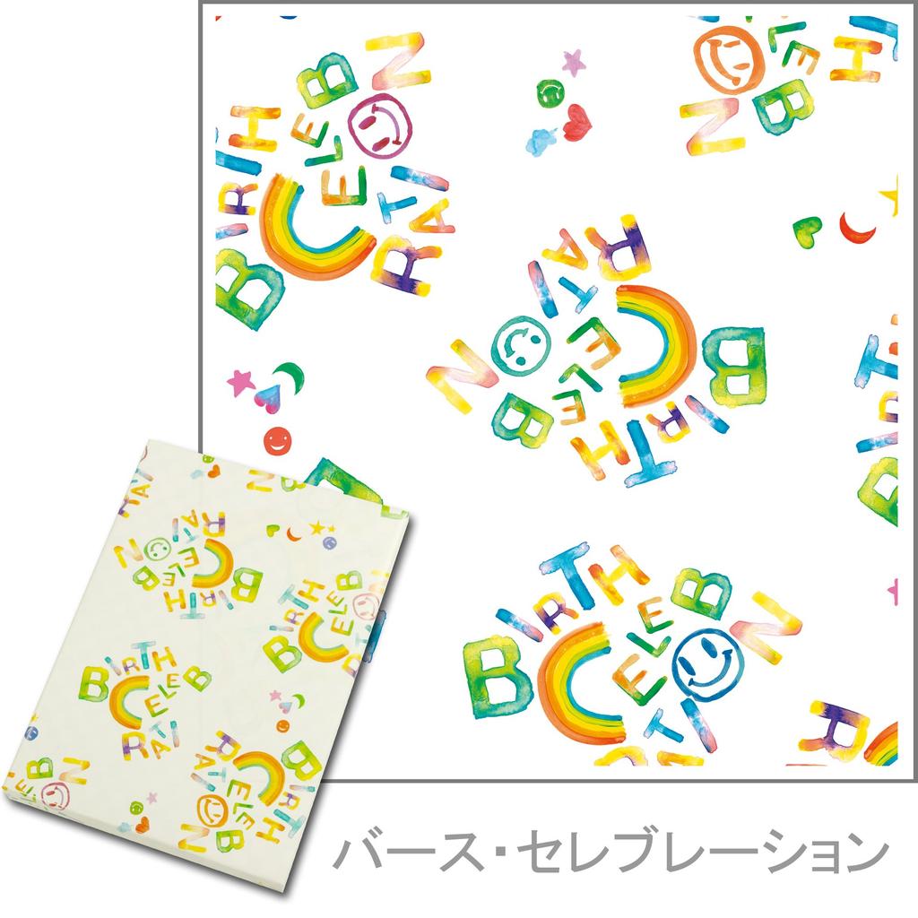 Harmonic Gift Choose from the Sleeping Baby Gift Set yen Wrapping Birth Celebration Catalog (30,000 course) Paper