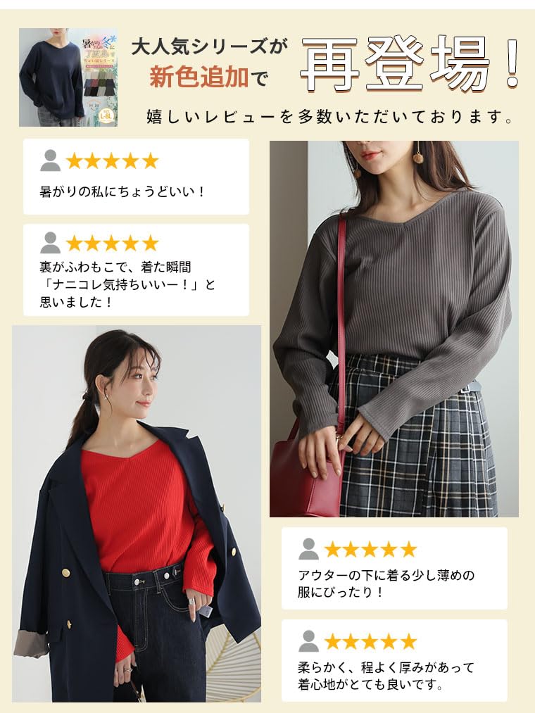 Happy Marilyn Plus Size Ribbed Lightly Long Warm Solid Simple Slightly Sizes Women's Top, Fleece-Lined, Sleeves, V-Neck, Color, Striped, Top, Loose,