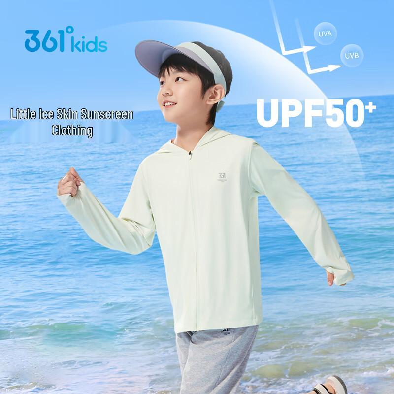361° Kids  UPF50+ Ice Skin Hooded Sun Protection Jacket 120