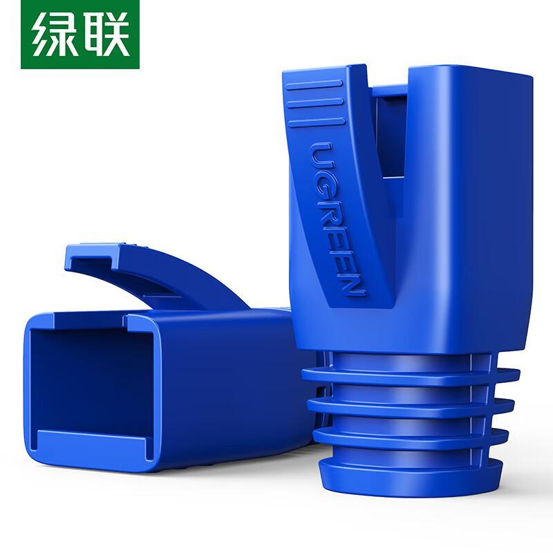 UGREEN RJ45 Network Cable Connector Protector Sleeves