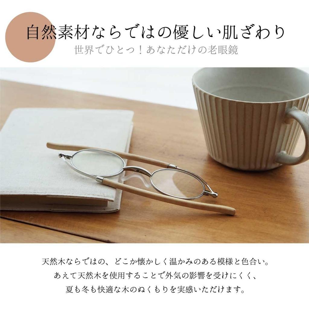 Thin Reading Glasses for Men and Natural Wood Temples UV Blue Light with [SHIORI] Women, (Maple), Lightweight, Protection, Cut, Case, SIW-01-1 +1.00