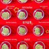 Golden Year of the Horse Wealth-Attracting Zodiac 999 Fine Gold Phone Sticker