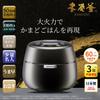 Mitsubishi Electric Rice IH Made In Black Black Cooker, 5.5-cup, Type, Japan, Hon-Charcoal Kamado, Brand Hojun-taki, Pearl, NJ-AWA10-B,