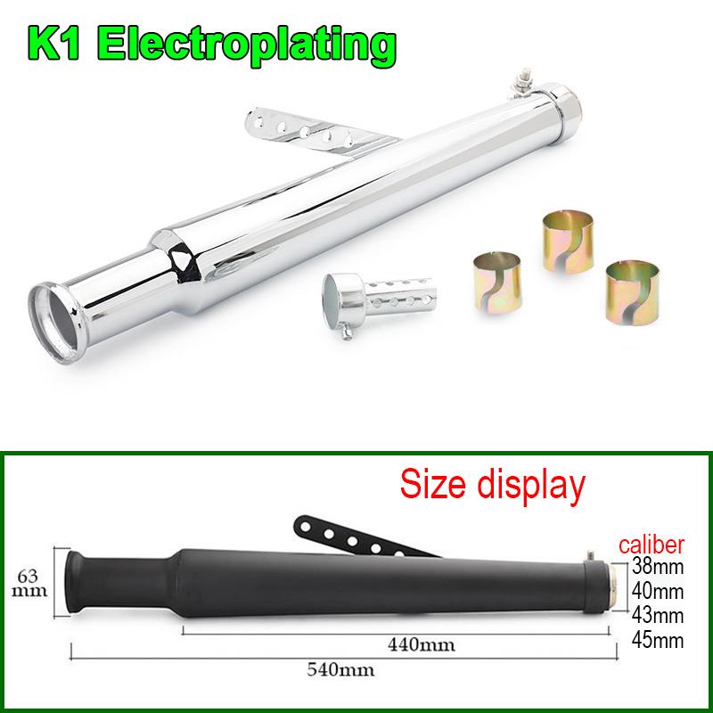Universal Motorbike Exhaust Pipe Vintage Classic Electroplating 38-45mm Motorcycle Modified Accessories Exhaust Tail Section