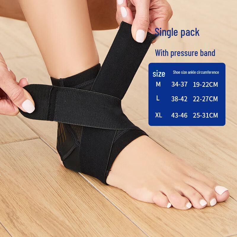 Dragon Watch Anti-Sprain Ankle Brace