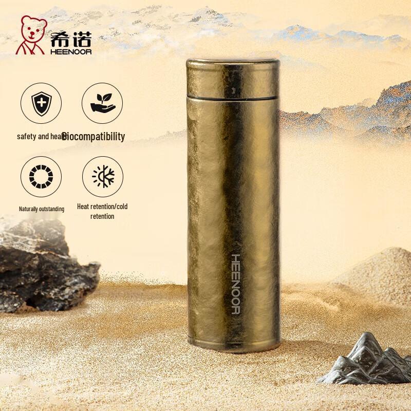 Xinuo Pure Titanium Insulated Mug 340ml