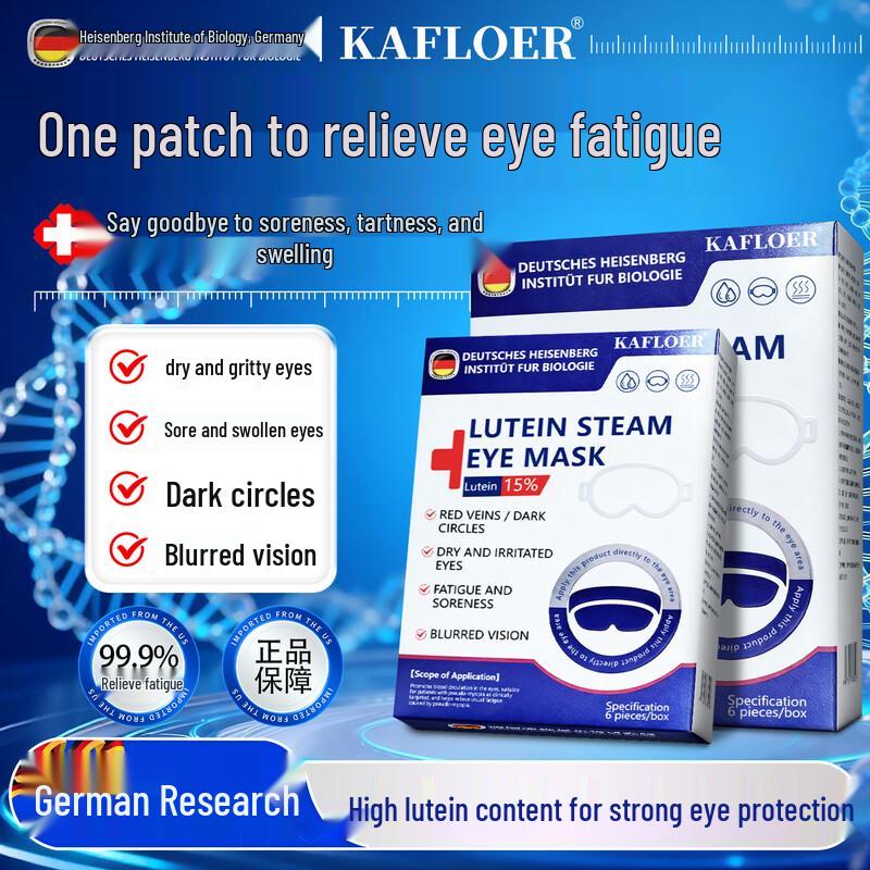 KAFLOER Lutein Steam Eye Mask
