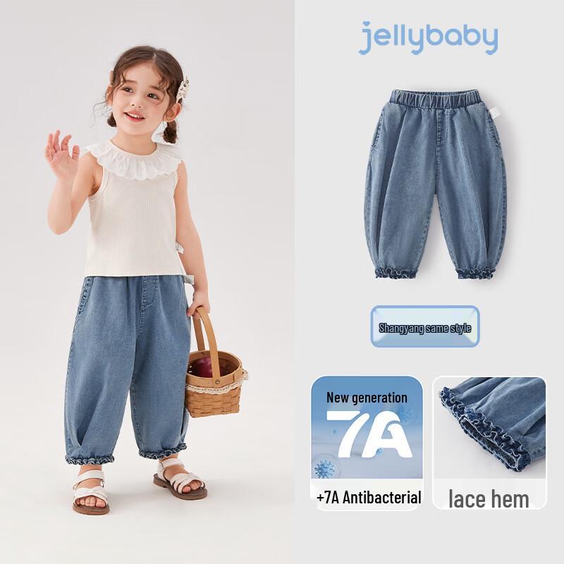 JELLYBABY Girls French Style Bloomer Denim Pants 100