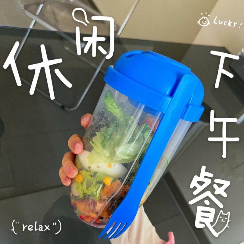 Portable Double-Layer with Fork Included: For Salad Breakfast & Yogurt - Weight Loss Food Container 1000ML