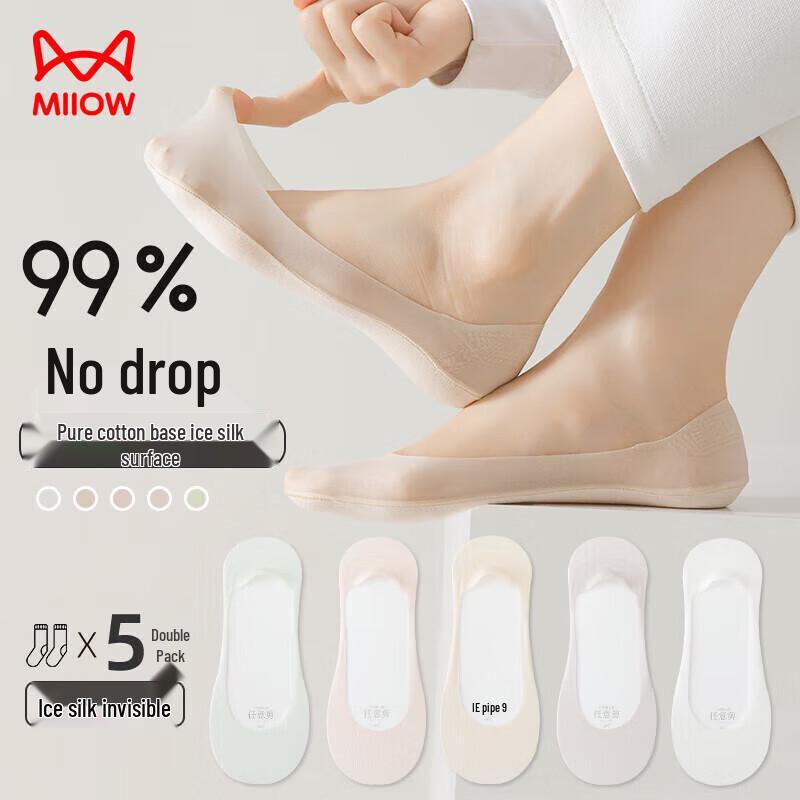 Miiow Women's Ice Silk No-Show Socks 5-Pack