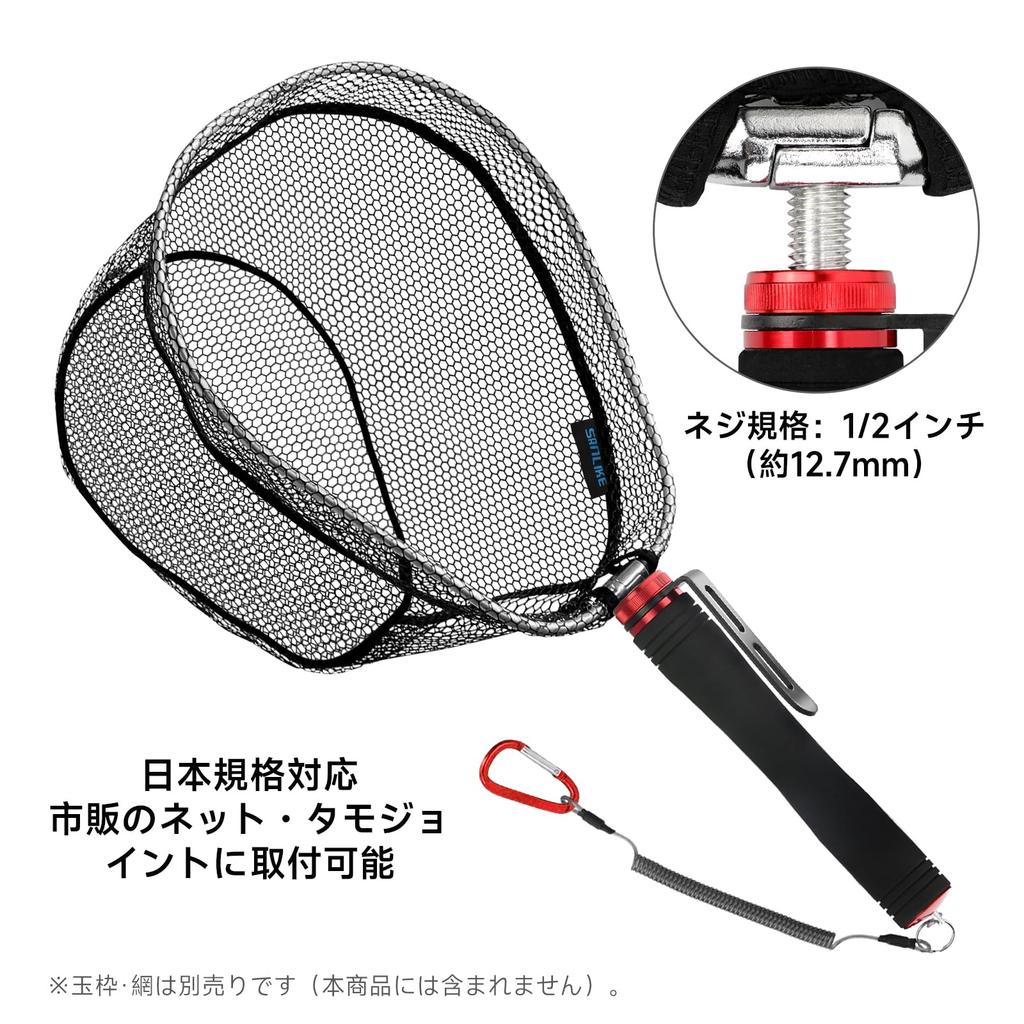 SANLIKE Wading Shaft Landing Grip Ball Pattern Ash Pattern Aluminum
