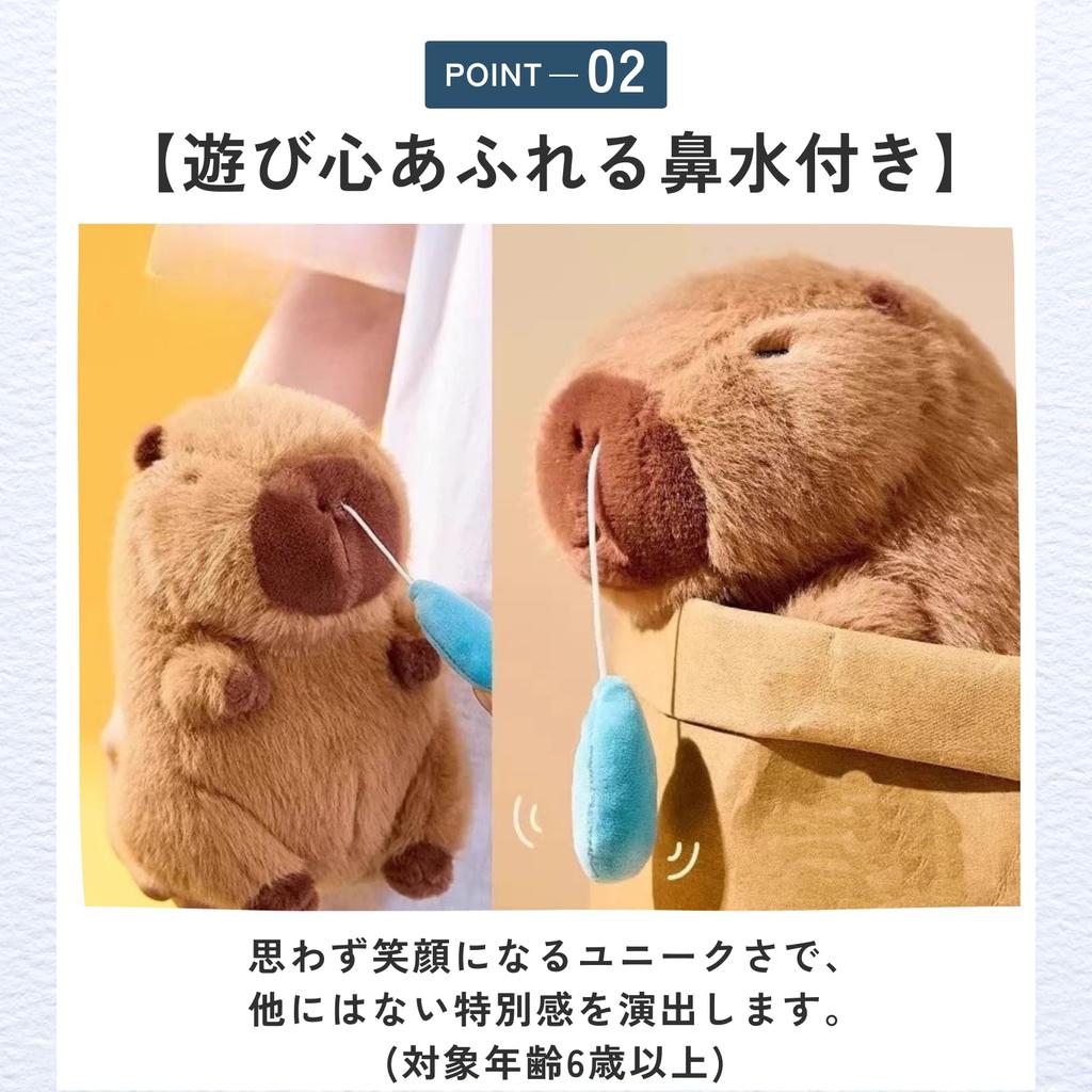 Ideamall Capybara Plüschtier mit laufender Nase, Niedlich, Lustige Dekoration, 22cm