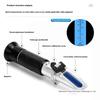 Compact Ethanol Content Tester Handheld Refractometer Suitable For Beverage Testing And Alcoholic Percentage Detection