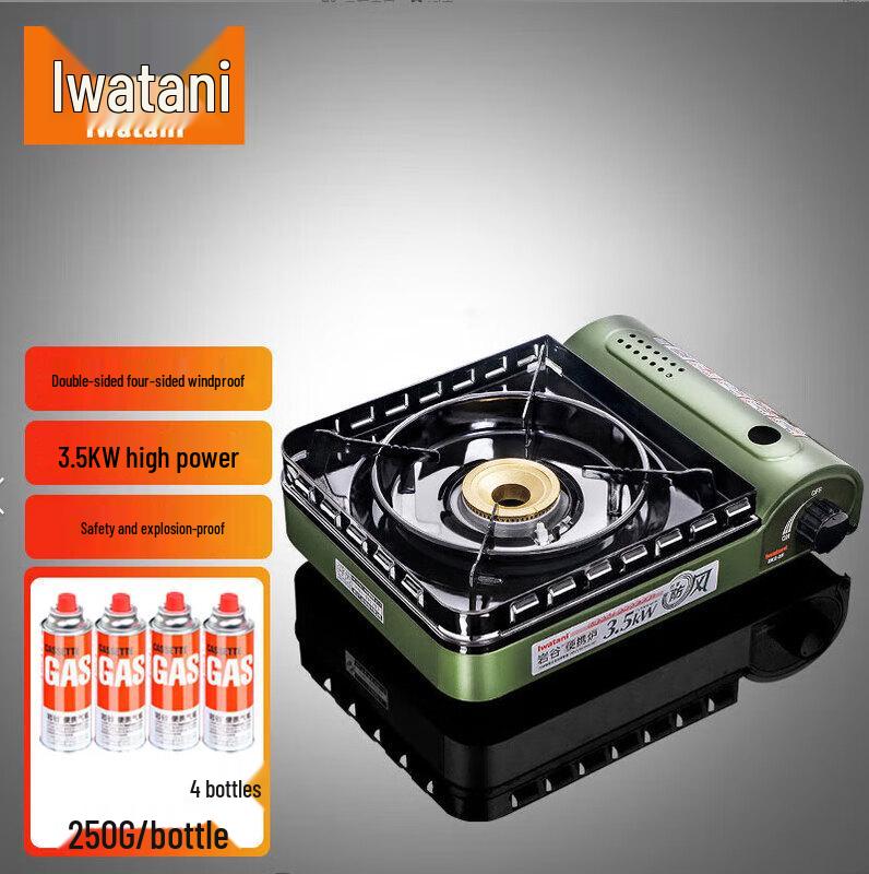 Двухконфорочная портативная ветрозащитная газовая плита Iwatani ZKZ-2F