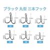 100 Pieces Triple Hook Lure Needle Round Three Hooks Black 1# 2# 4# 6# 8# 10# Set