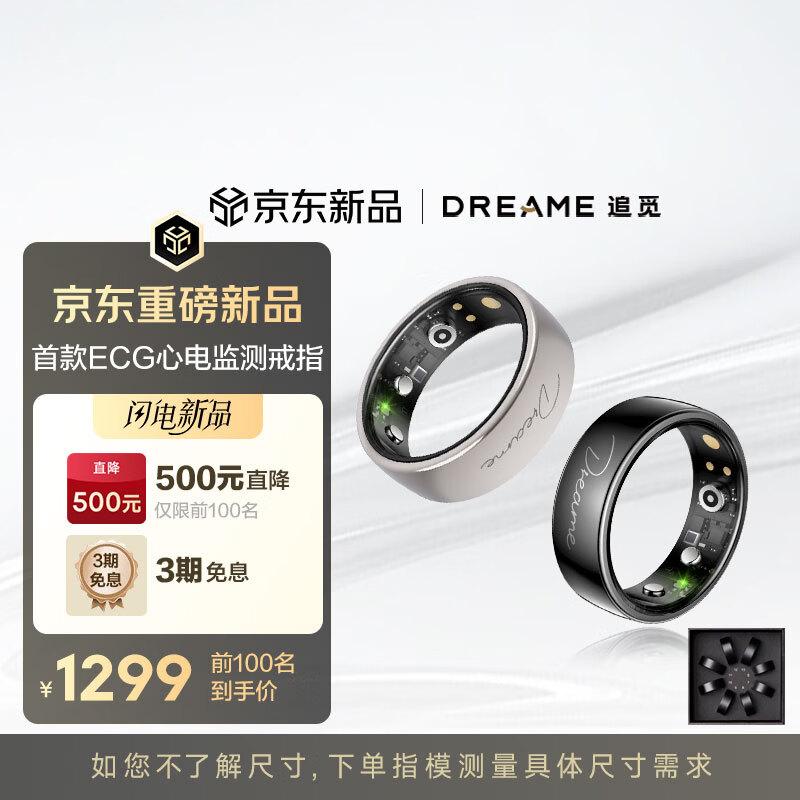 

Dreame Glow RingAI Smart Health Ring Size 10