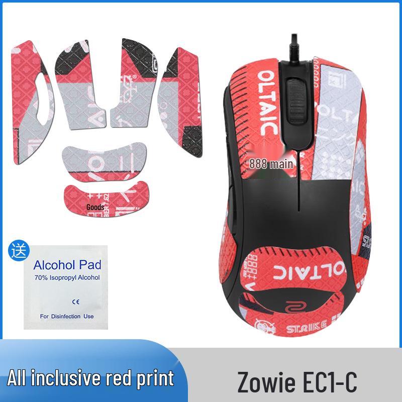 ZOWIE EC1C/EC2C/EC2A Anti-Slip Mouse Full-Wrap Side Sticker