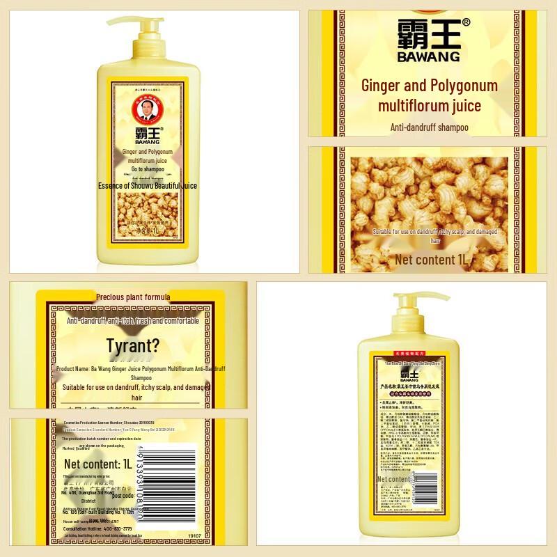 

Bawang Ginger & Fleeceflower Root Anti-Dandruff Shampoo