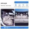Four-Season Invisible Seat Cover for Avatr 12 Car Accessories
