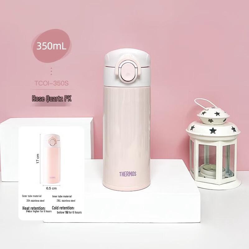 Thermos 316L Stainless Steel Flip-Lid Insulated Mug