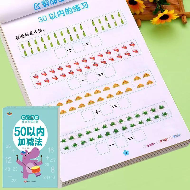 62 Pages Children Addition and Subtraction Book Learning Mathematics Textbook Handwritten Arithmetic Exercise Books for Kid 2-5