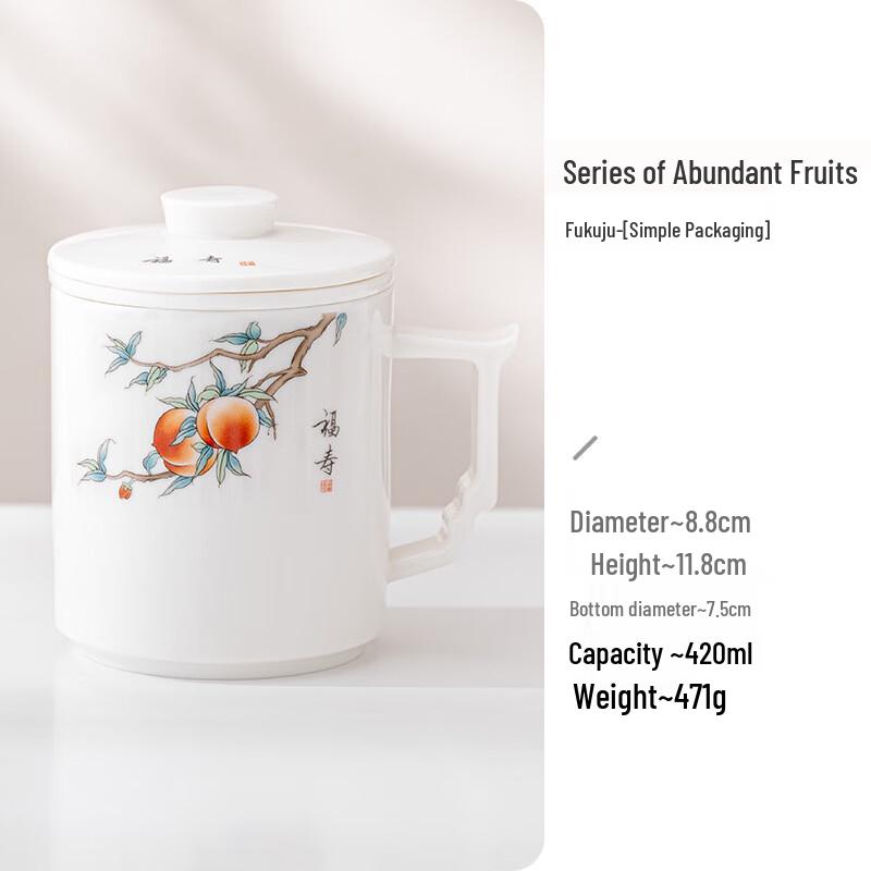 Jun Shi Qi DH Ceramic Tea Infuser Mug Blessing & Longevity