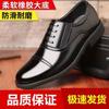 Genuine leather cowhide shoes men's spring three-joint breathable leather shoes men's security business black men's shoes