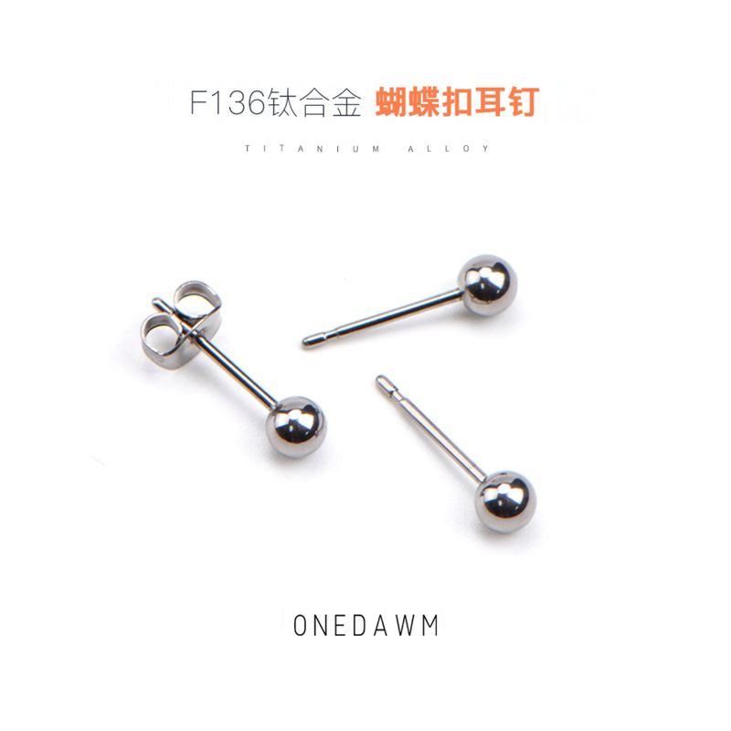 

F136 Medical Ear Studs Mini Sleep No Need to Take off Titanium Alloy Sterilization delivery Finger colt alcohol Cotton