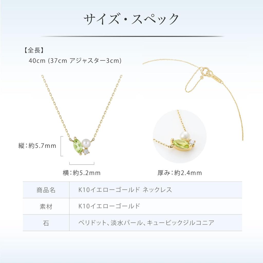 Official August Birthstone K10 Yellow Gold Peridot Birthday Gift for Includes Jewelry 112536123004 4℃ Necklace, Women, Case,