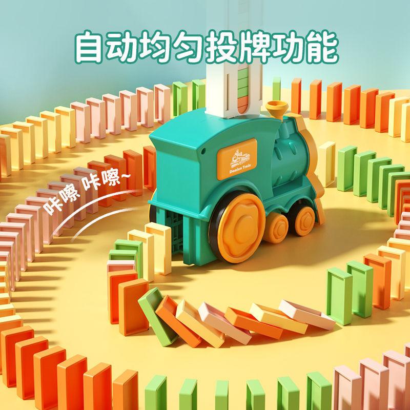 Dominoes Small Train Automatic Card Release Car Building Blocks Electric Educational Children's Toys Boys And Girls Gift