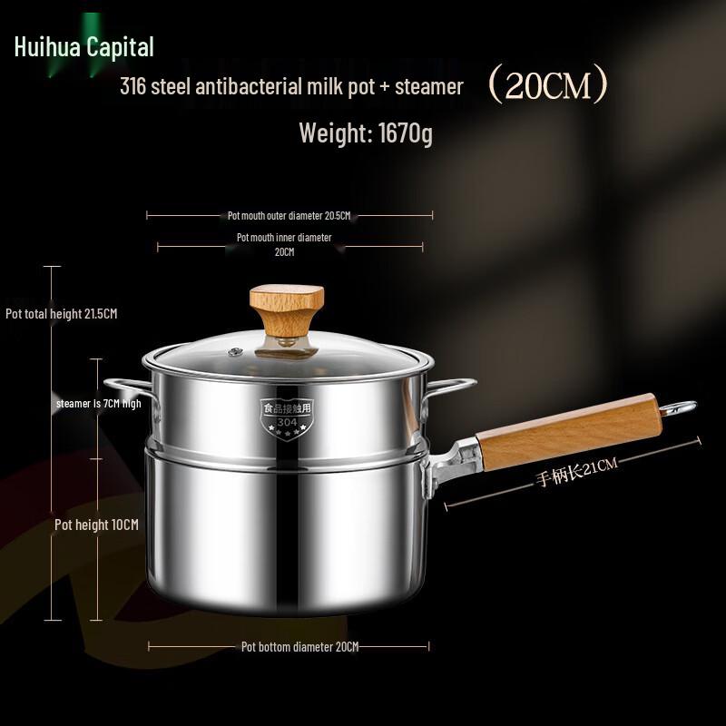 HUIHUADU 316 Stainless Steel Milk Pot